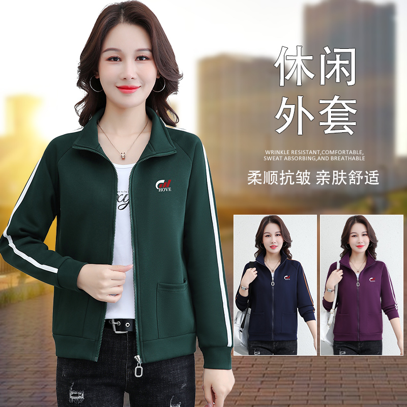 12694674.淘贝鼠秋冬新款女式显瘦减龄时髦百搭外套【淘贝鼠女装QD】