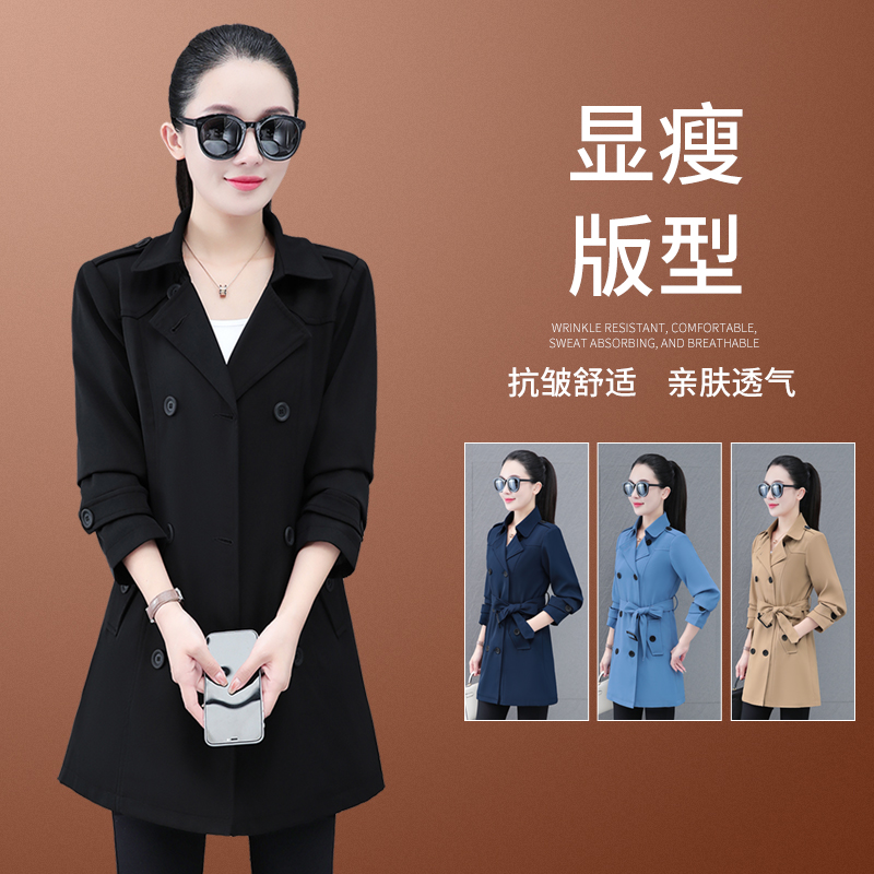 12694672.淘贝鼠秋冬新款女式洋气中长款收腰气质百搭风衣【淘贝鼠女装QD】