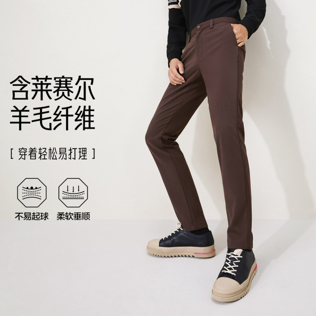 12698593.【含羊毛莱赛尔】柒牌男士休闲裤秋季易打理通勤商务直筒长裤