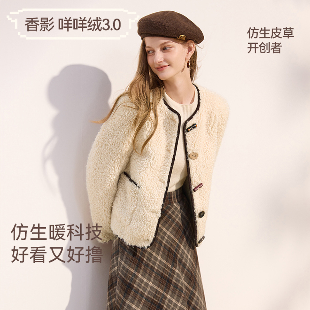12720905.【咩咩绒】2025冬装颗粒毛绒外套女短款羊羔毛风皮毛一体