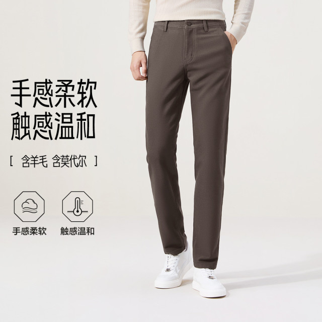 12698646.【含羊毛 莫代尔】柒牌男式休闲裤商务长裤秋冬中青年长裤
