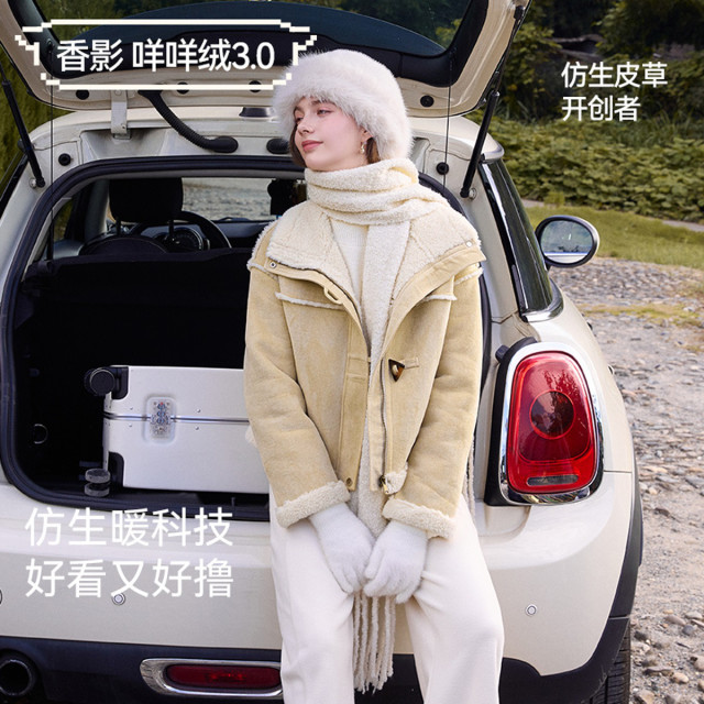 12721428.【咩咩绒】2025冬装皮毛一体短外套女小个子仿麂皮绒上衣