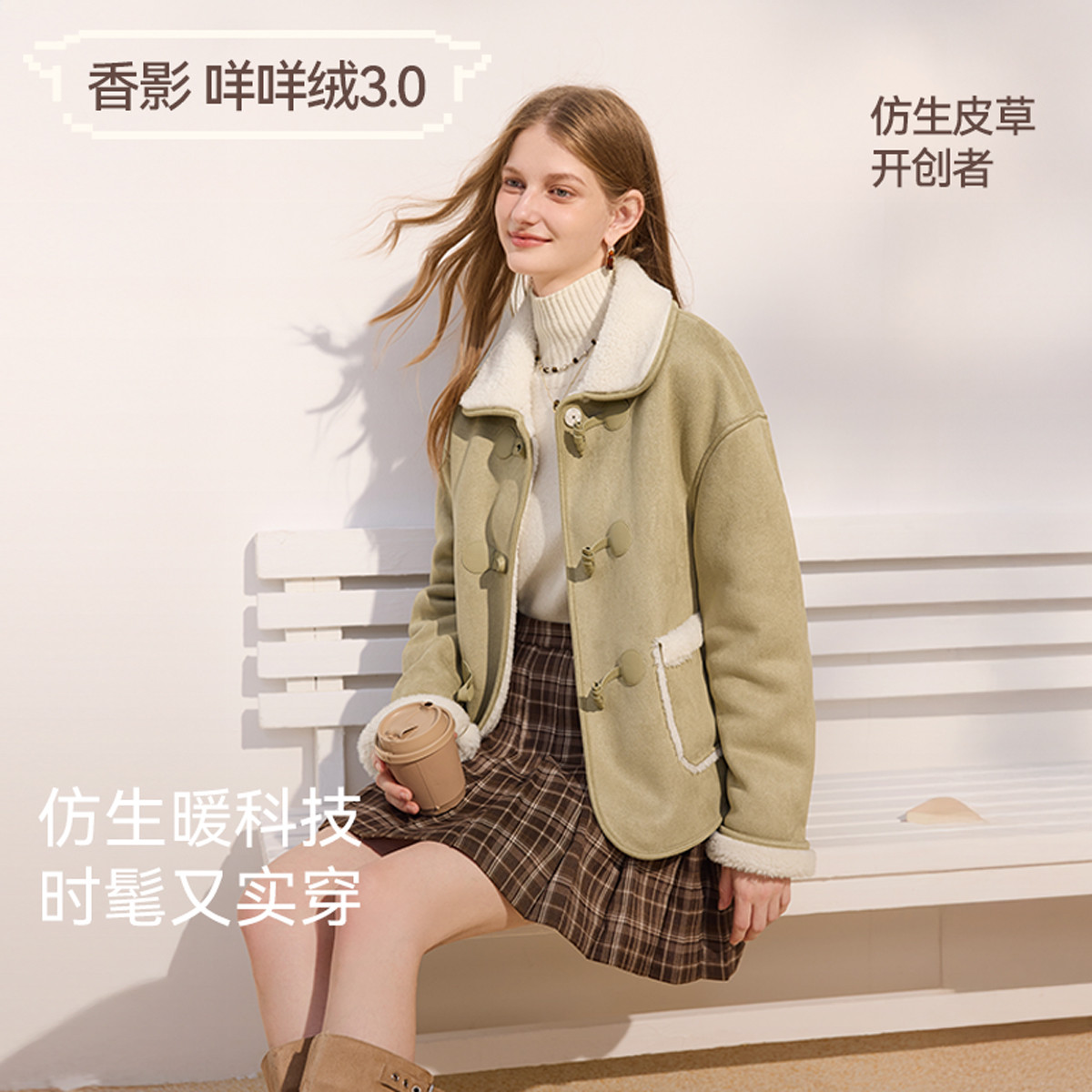 12720892.【咩咩绒】2025冬装麂皮绒短外套女毛绒拼接皮毛一体