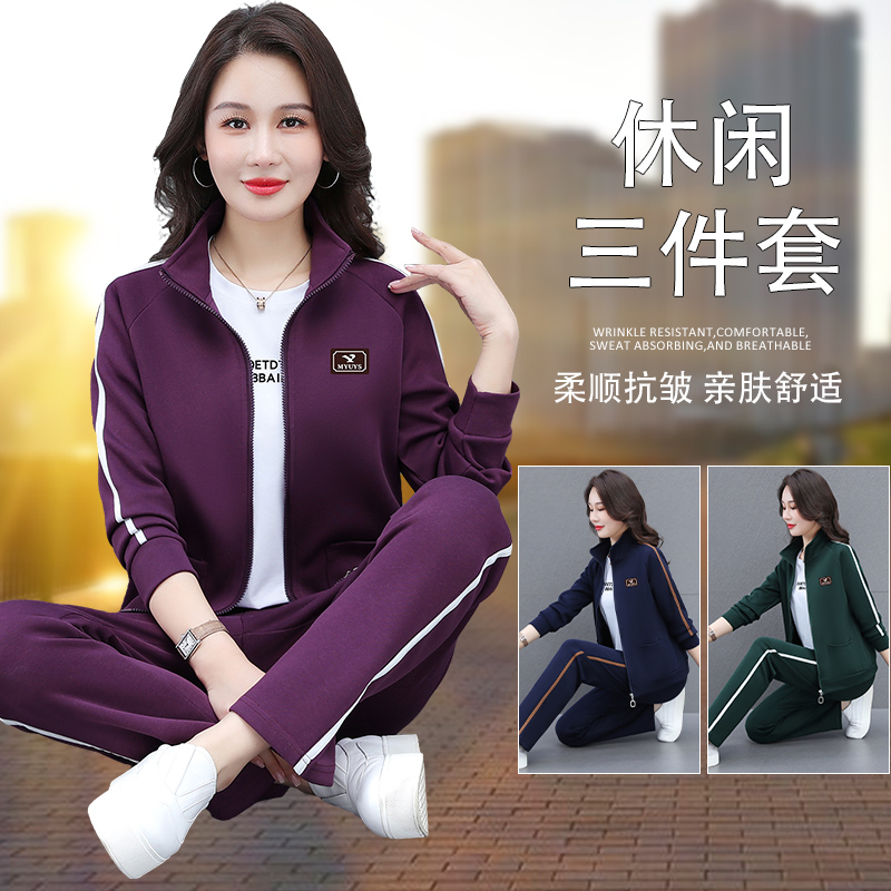 12694667.淘贝鼠秋冬新款女式时髦开衫运动日常休闲套装【淘贝鼠女装QD】