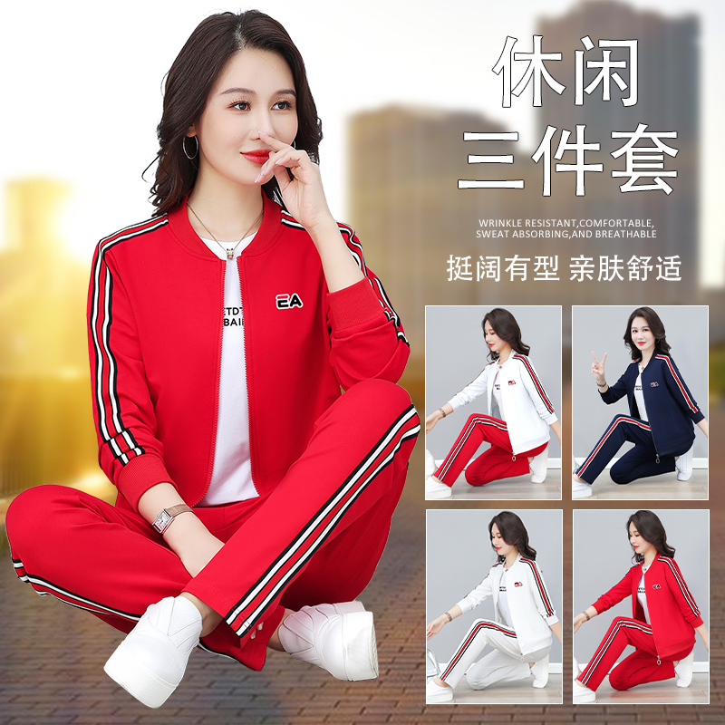 12694666.淘贝鼠秋冬新款女式减龄活力开衫休闲套装【淘贝鼠女装QD】
