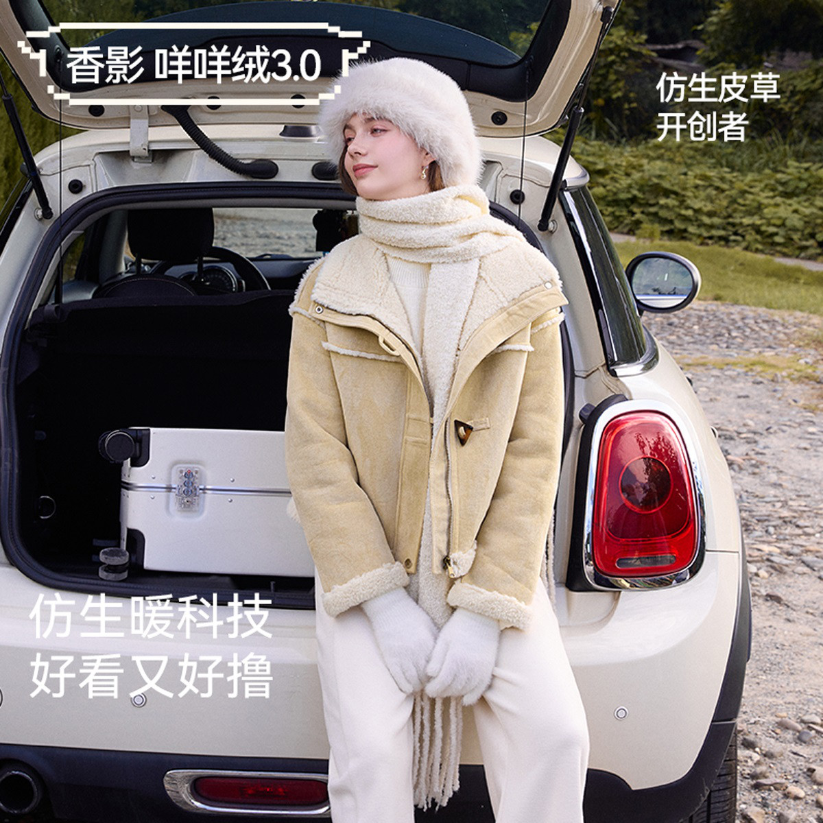 12721428.【咩咩绒】2025冬装皮毛一体短外套女小个子仿麂皮绒上衣