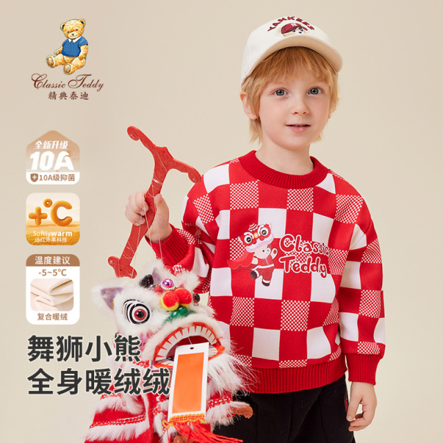 12699085.精典泰迪儿童针织衫(舞狮小熊)