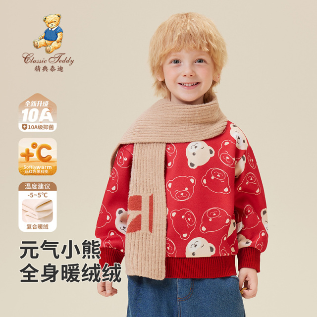 12699084.精典泰迪儿童针织衫(可爱大熊头)