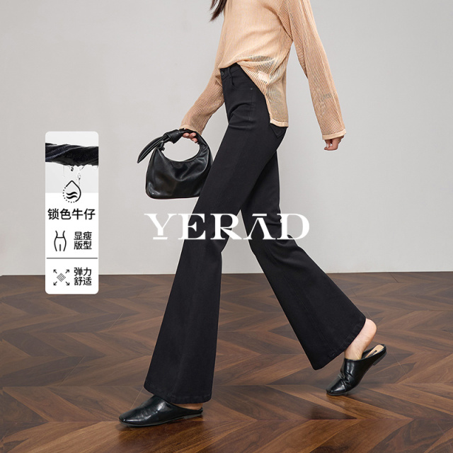 12704628.【娅丽达】超模系列高腰微喇牛仔裤女弹力天丝棉牛仔喇叭裤