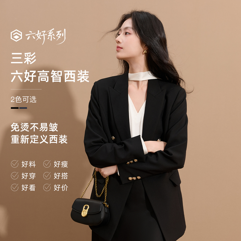 12403562.三彩2025秋季新款休闲西装外套收腰西服双排扣通勤Z