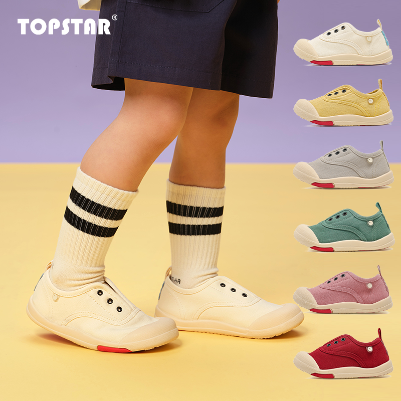 13776809.【开学季-运费险】TOPSTAR儿童帆布鞋女童幼儿园室内鞋男童小白鞋软底板鞋2066