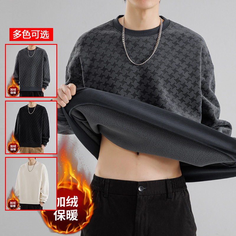 12721563.衣仕梵秋冬新款男式加绒加厚青少年潮流百搭套头卫衣【衣仕梵男装QD】