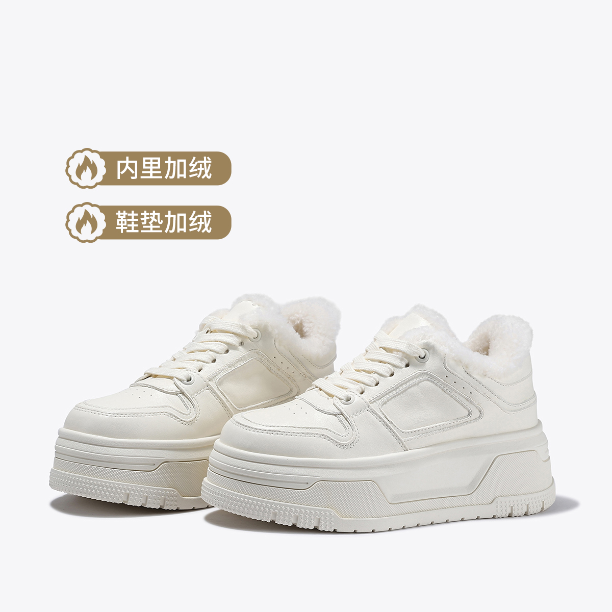 12720554.BellaLily2025冬季新款牛皮百搭小白鞋女加绒棉鞋厚底休闲鞋板鞋