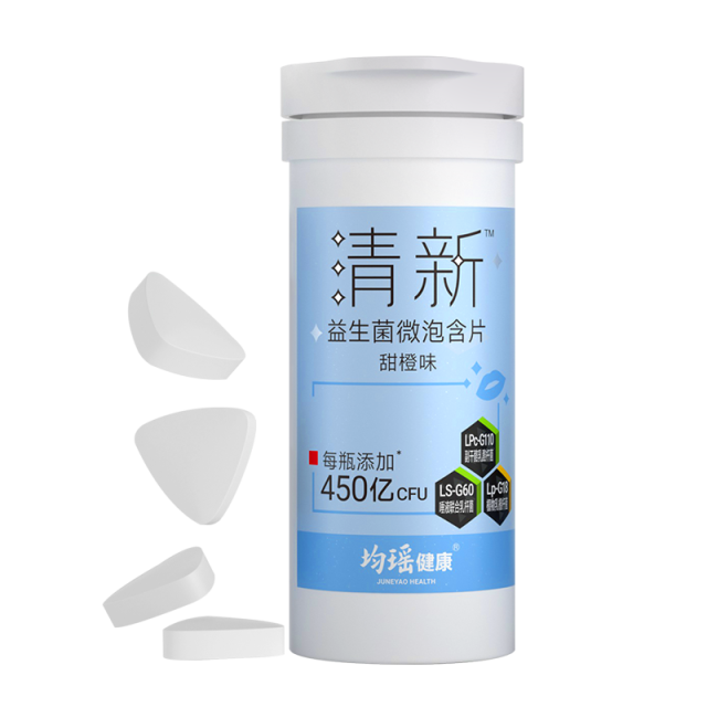 12722714.益生菌微泡含片 3大明星菌抑制臭臭菌15片/瓶 专利认证源头清新口气