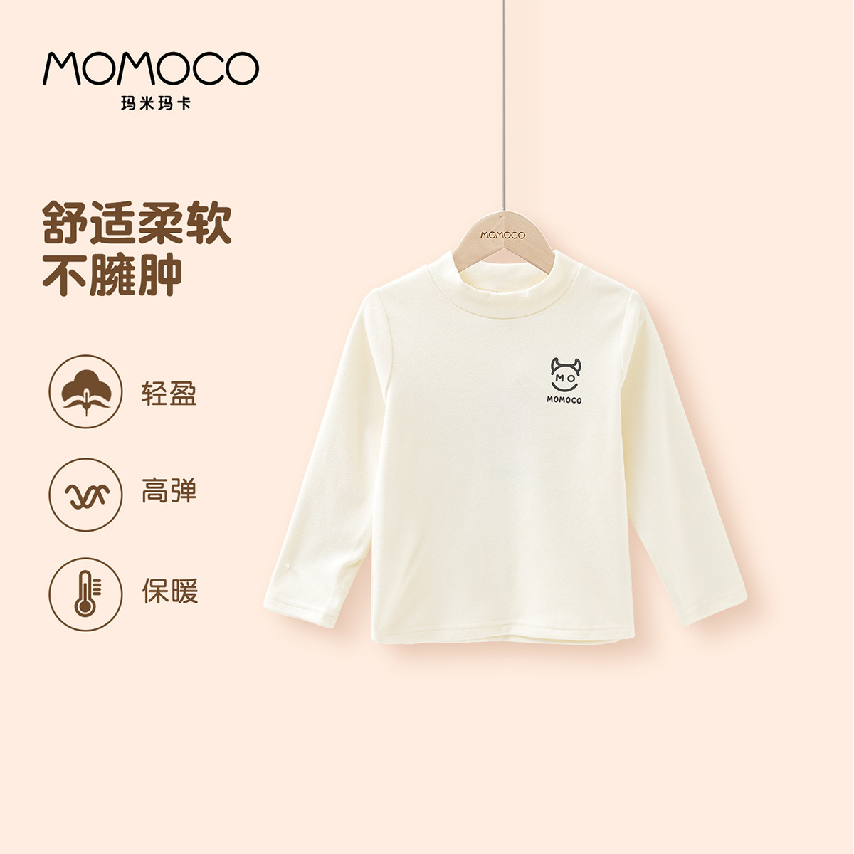 12738105.男童打底衫冬季保暖2025新品儿童半高领打底衫简约百搭上衣
