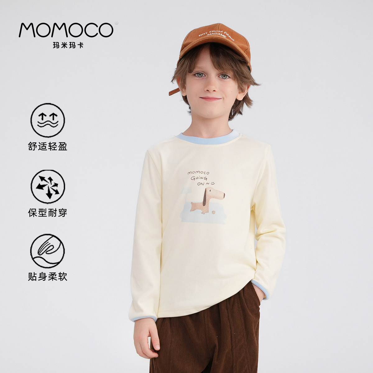 12738085.男童打底衫冬季加厚2025新品中大童卡通保暖打底衫可爱休闲上衣