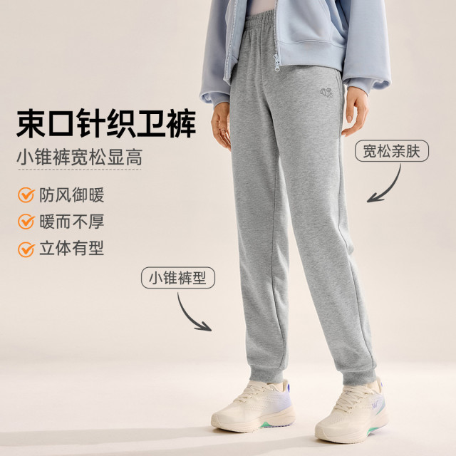 12738266.361°舒适休闲女装运动长裤宽松针织运动裤662534703V