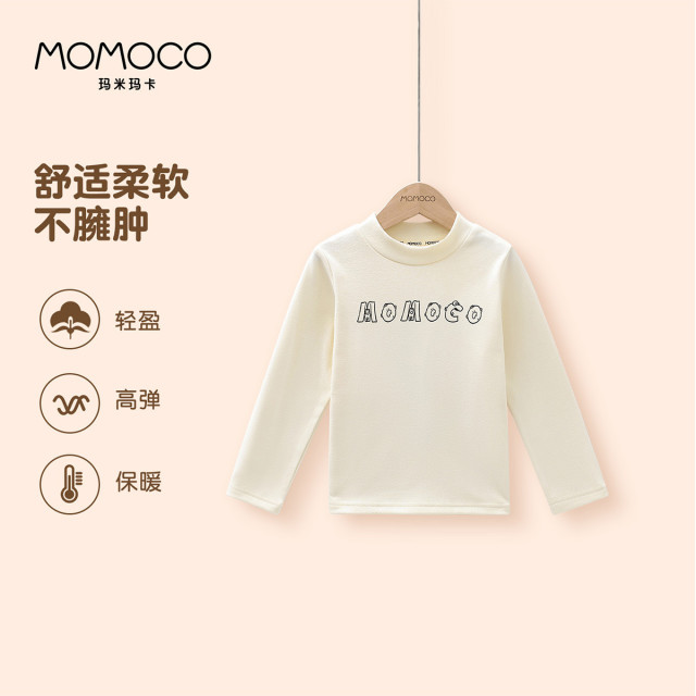12738061.儿童打底衫2025冬季新品男童加厚保暖中大童简约半高领打底衫