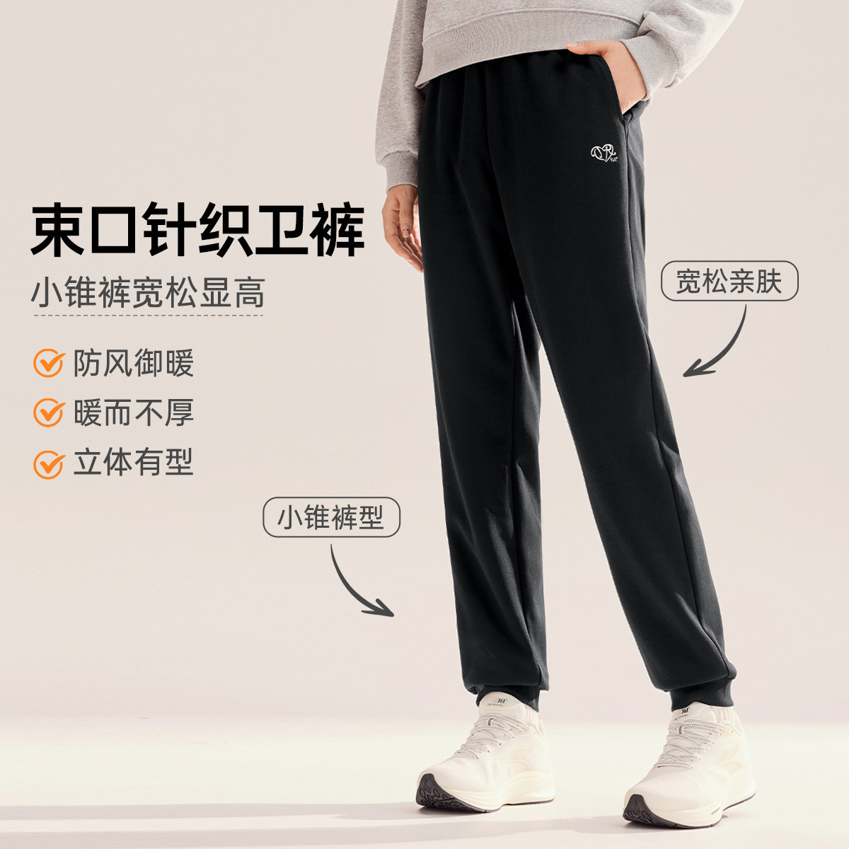 12738266.361°舒适休闲女装运动长裤宽松针织运动裤662534703V