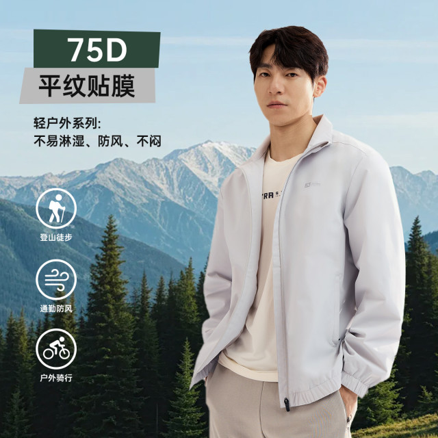 12738180.361°休闲百搭男装运动梭织舒适外套652534603V