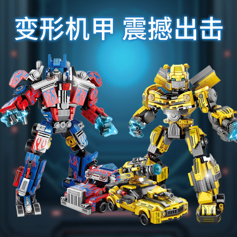 12743202.智恩堡 彩盒装【买一送一】变形机器人2种形态变形（黄蜂战士+擎天战士）8840 8843