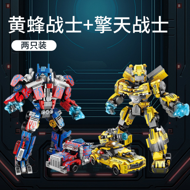 12743202.智恩堡 彩盒装【买一送一】变形机器人2种形态变形(黄蜂战士+擎天战士)8840 8843