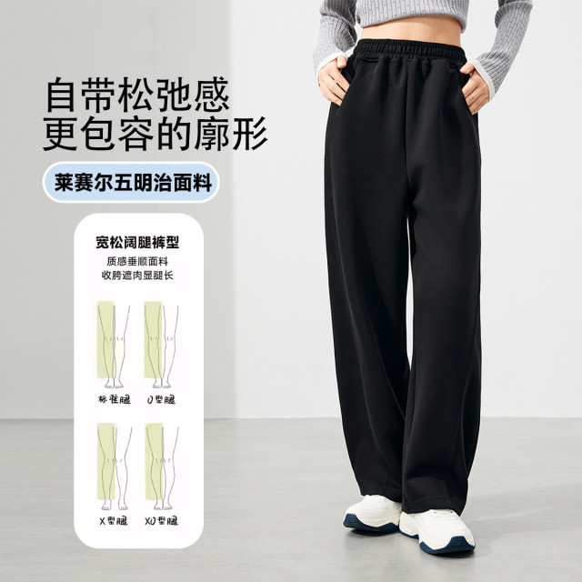 12769422.【弯刀裤】361°运动裤休闲阔腿宽松女装针织长裤简约卫裤662539701
