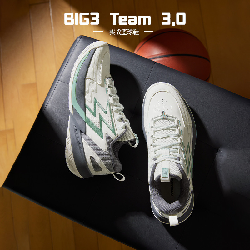 12769598.【BIG3 Team 3.0】361°革面回弹包裹男鞋训练抓地篮球鞋672531106