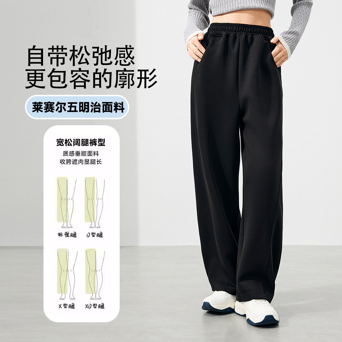 12769422.【弯刀裤】361°运动裤休闲阔腿宽松女装针织长裤简约卫裤662539701
