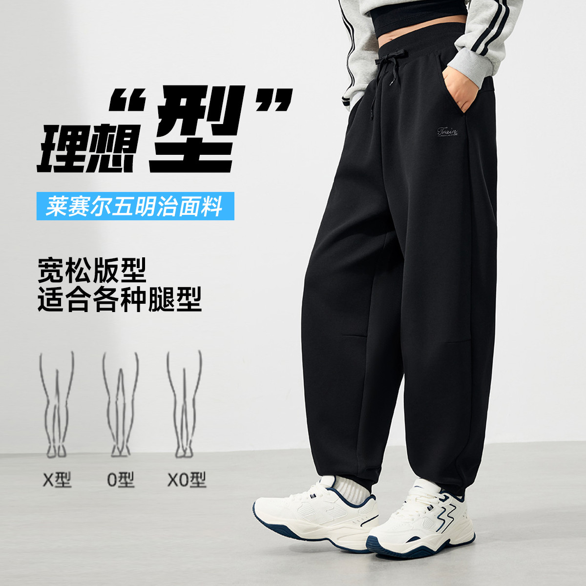 12771591.361°新款训练裤休闲宽松女装针织长裤简约运动裤662534707