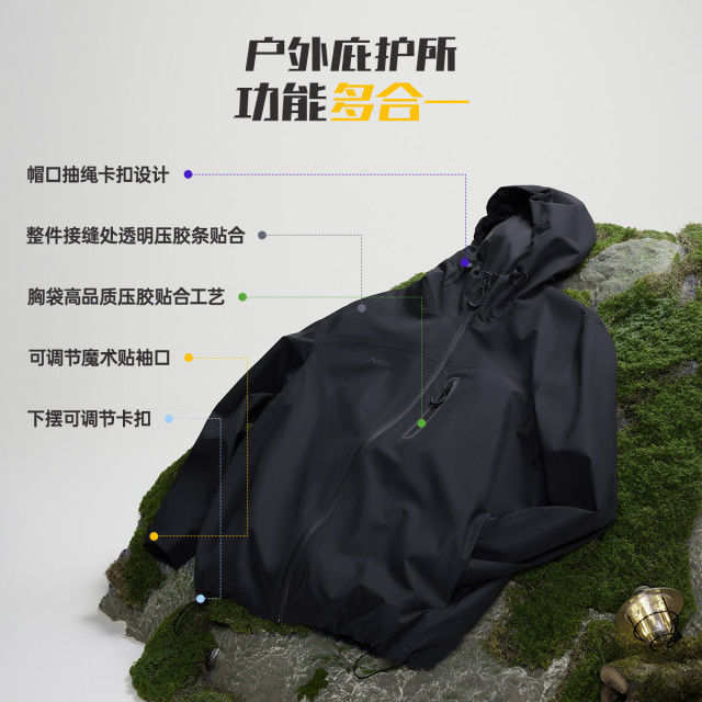 12772336.【冲锋衣】361°户外运动冲锋衣宽松男装单层冲锋衣外套632533601