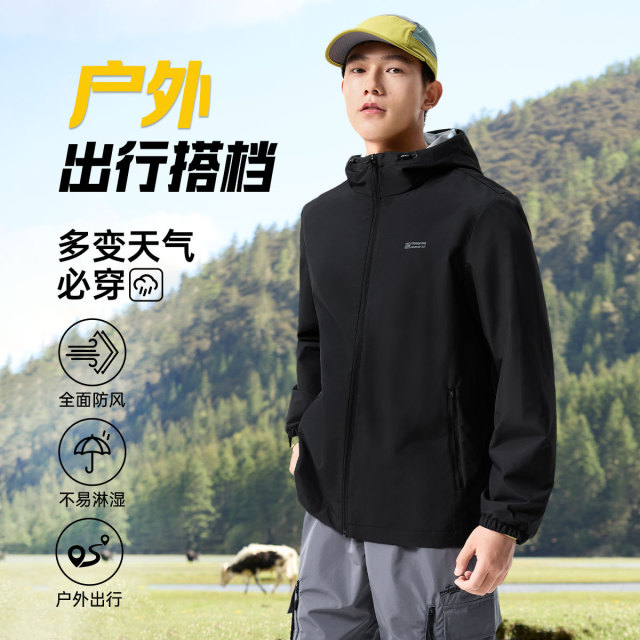 12772263.【雨屏科技】361°户外防泼水日常宽松休闲男装外套潮流外套652534601