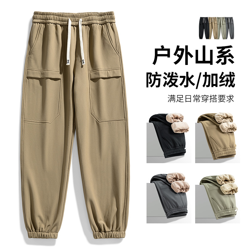 12744521.衣仕梵秋冬新款男式奥利绒户外运动百搭休闲裤【衣仕梵男装QD】