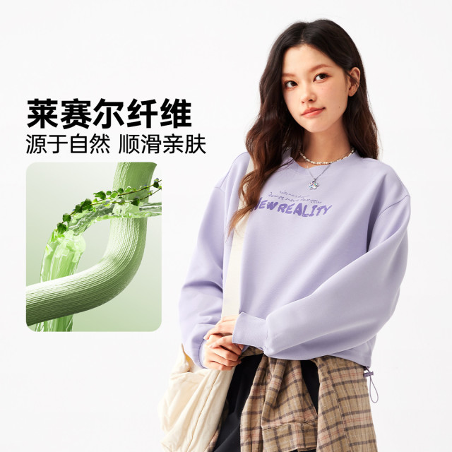 12769574.361°新款女装宽松百搭套头卫衣休闲女卫衣662539809