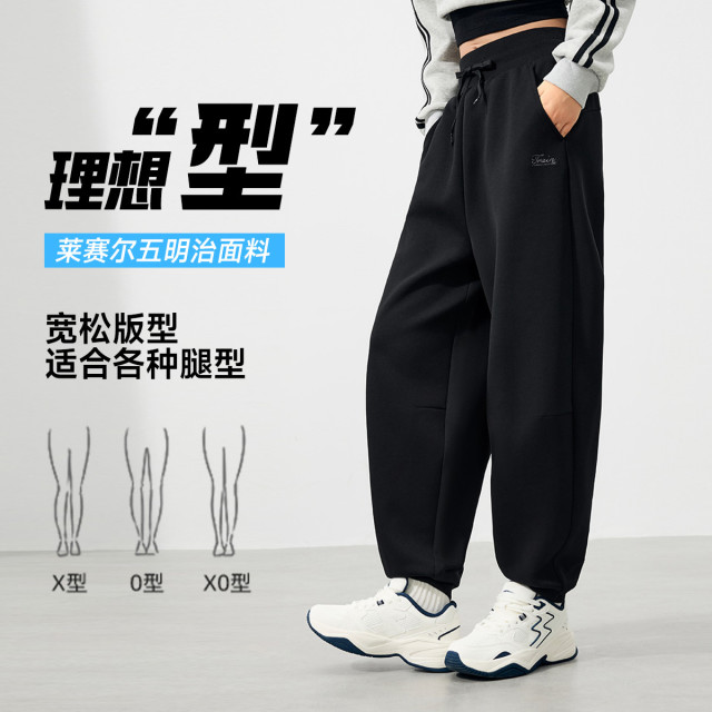 12771591.361°新款训练裤休闲宽松女装针织长裤简约运动裤662534707