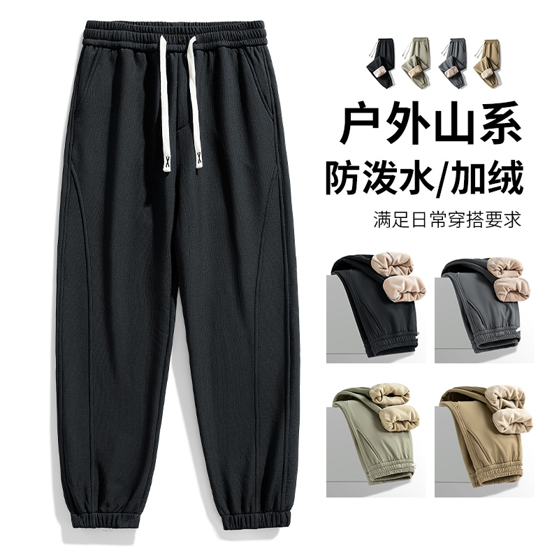12744523.衣仕梵秋冬新款男式奥利绒简约户外运动休闲裤【衣仕梵男装QD】