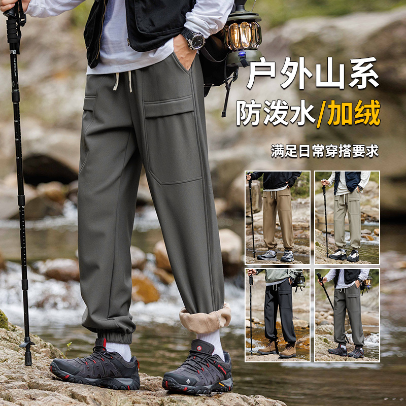 12744499.季婕秋冬新款男式奥利绒户外运动百搭休闲裤【季婕男装QD】