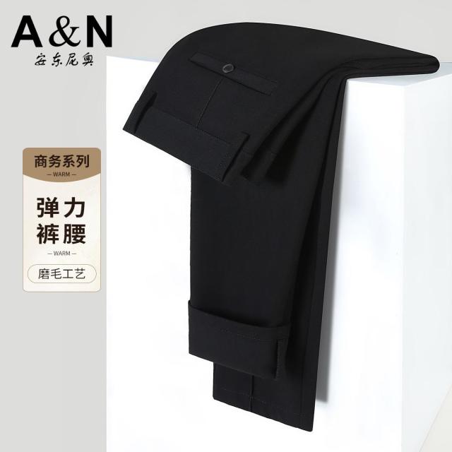12748063.【轻磨毛&易打理】秋季男式休闲裤中腰直筒长裤弹力舒适西裤