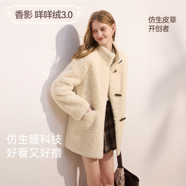 12757642.【咩咩绒】2025冬装牛角扣中长款外套女皮毛一体立领上衣
