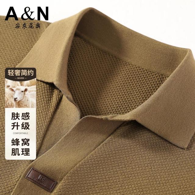 12748057.【含绵羊毛 海鸥领】秋季轻奢休闲长袖T恤男简约百搭针织打底衫
