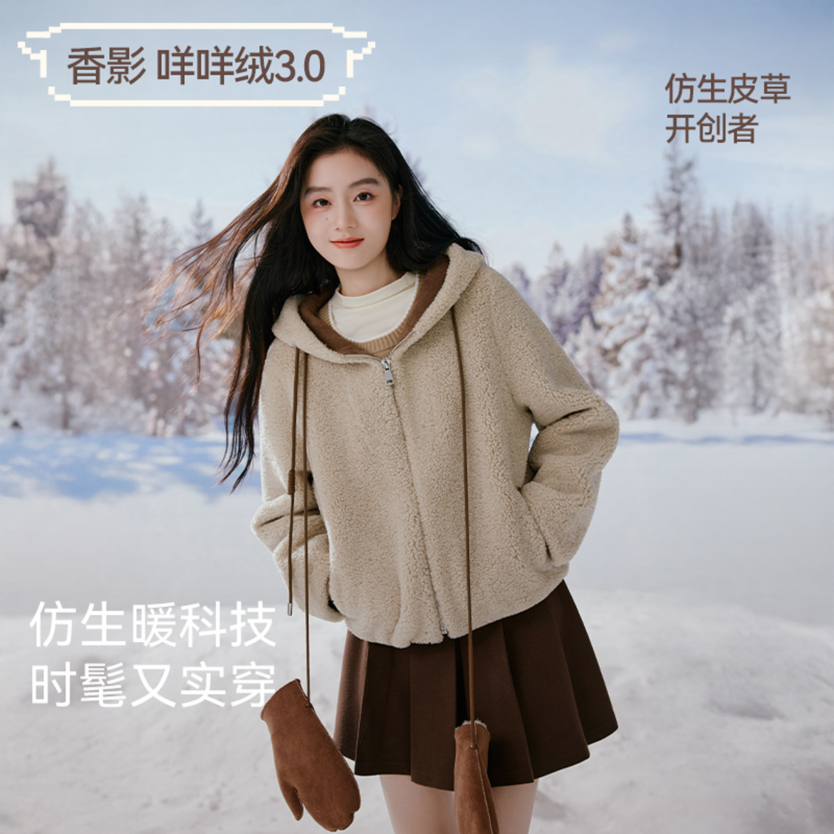 12757193.【咩咩绒】2025冬装撞色连帽短外套女仿羊羔毛颗粒绒上衣