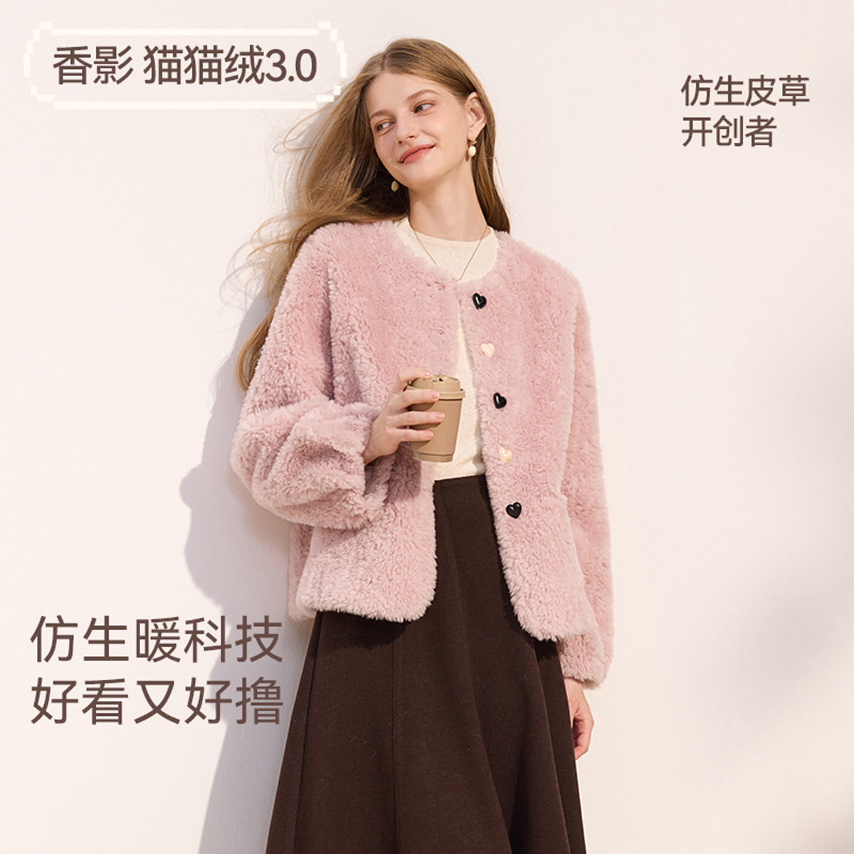 12758299.【猫猫绒】2025冬装小香风圆领短外套女仿羊羔毛环保皮草