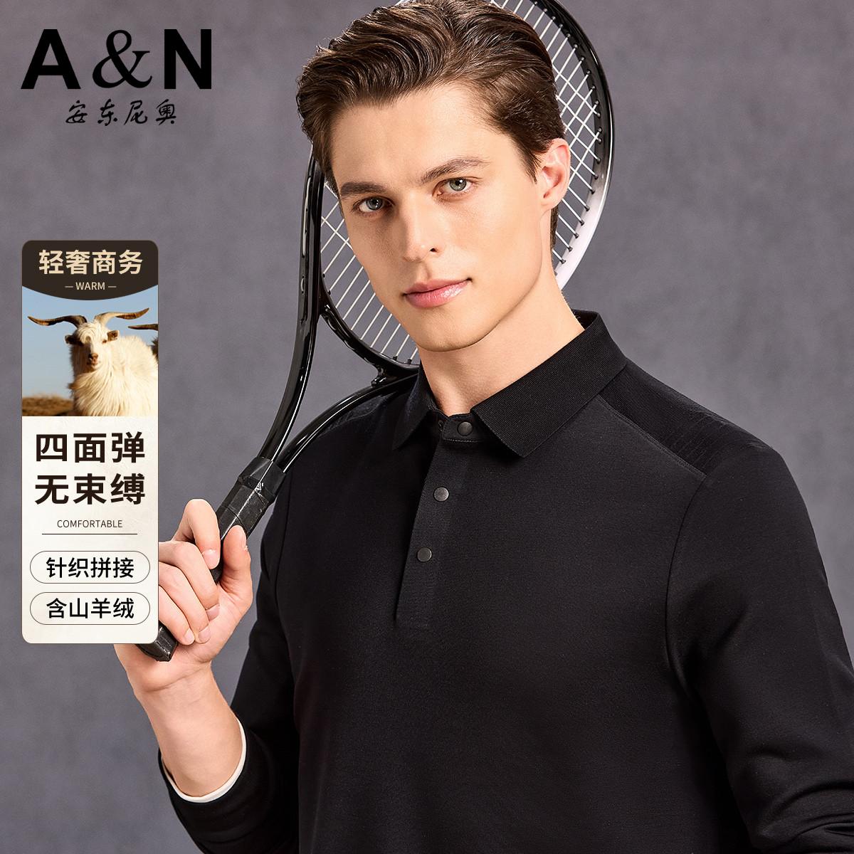 12748058.【含山羊绒 四面弹】轻奢长袖T恤男秋季简约商务休闲polo衫