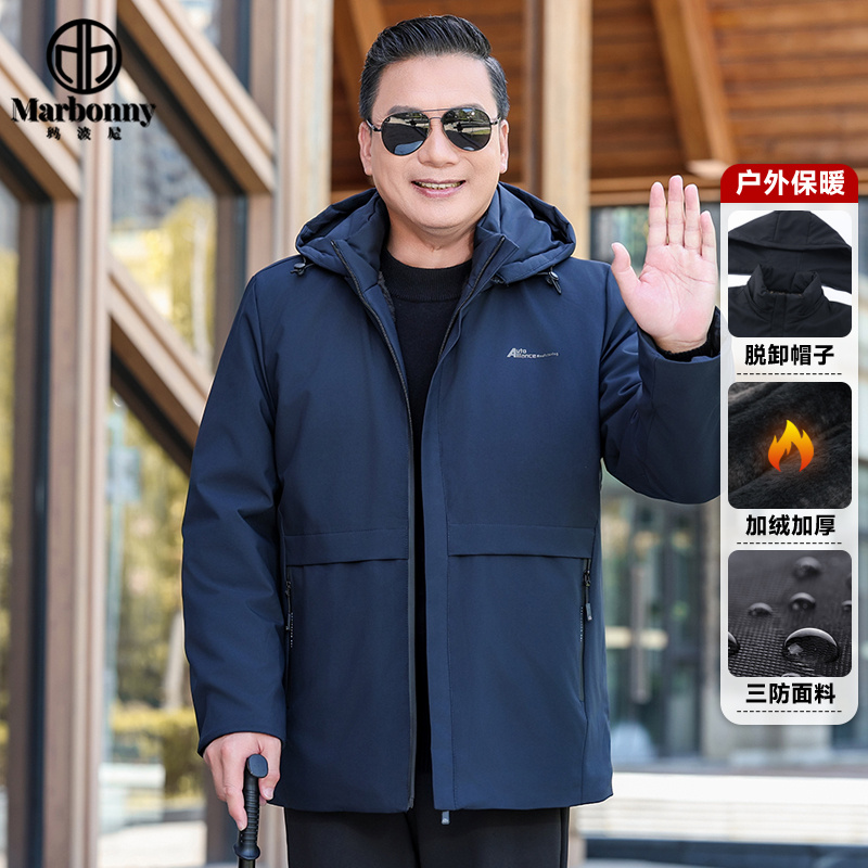 12747629.【加绒】 玛波尼潮牌冬季新款加绒保暖休闲棉衣