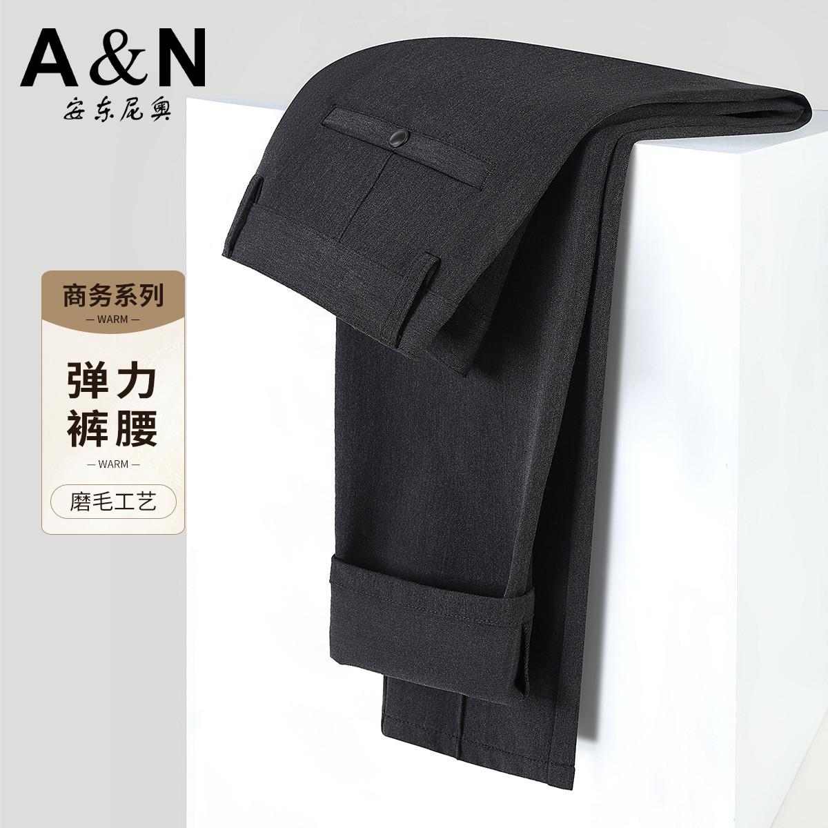 12748063.【轻磨毛&易打理】秋季男式休闲裤中腰直筒长裤弹力舒适西裤