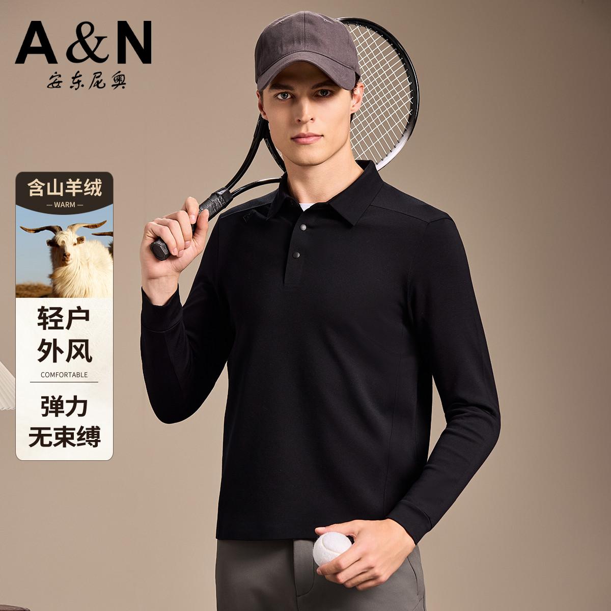 12748059.【含山羊绒 轻户外】四面弹力亲肤长袖T恤男休闲轻奢polo衫