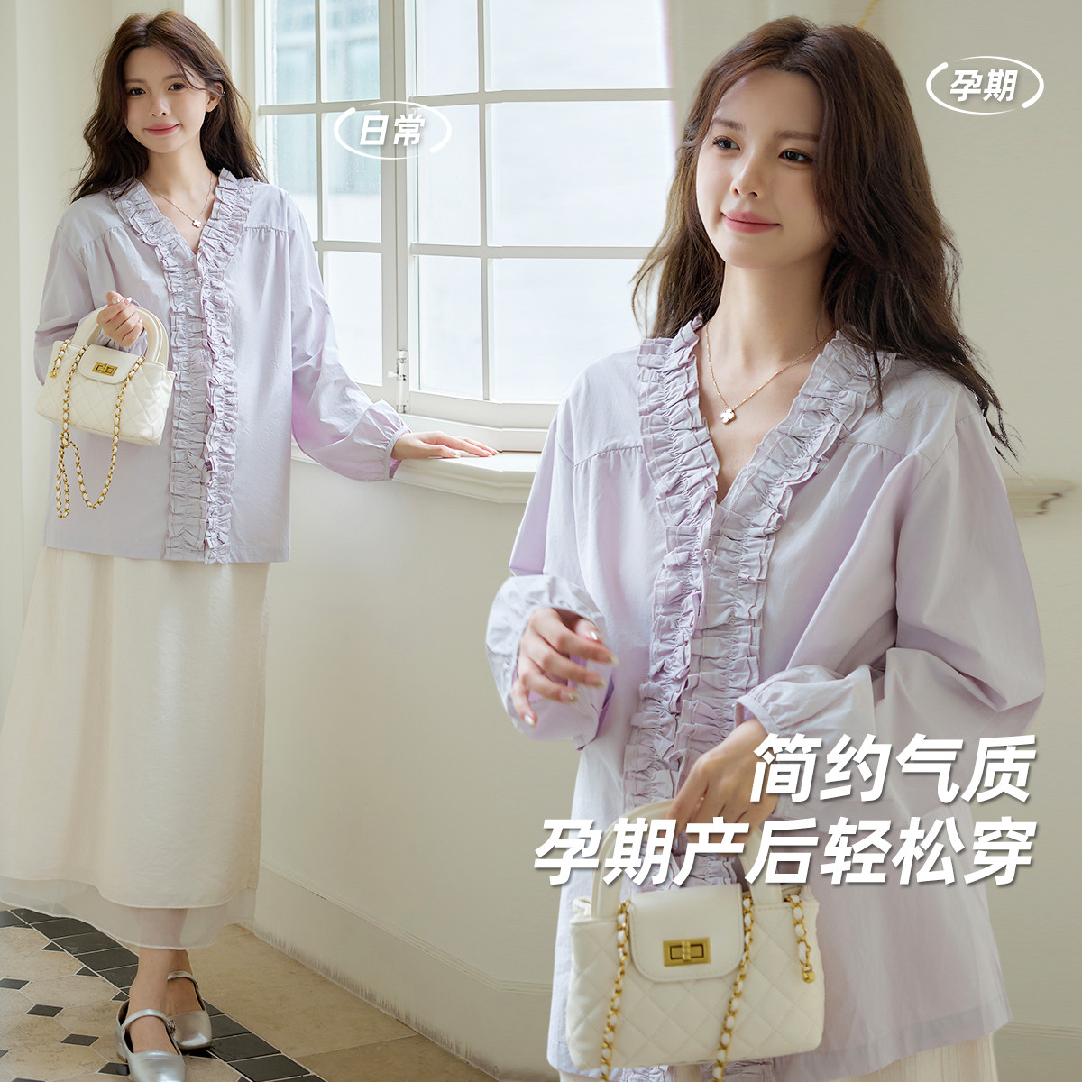 12999482.十月名裳孕妇装秋季外穿纯棉上衣时尚高级感洋气哺乳衣宽松百搭衬衫上装