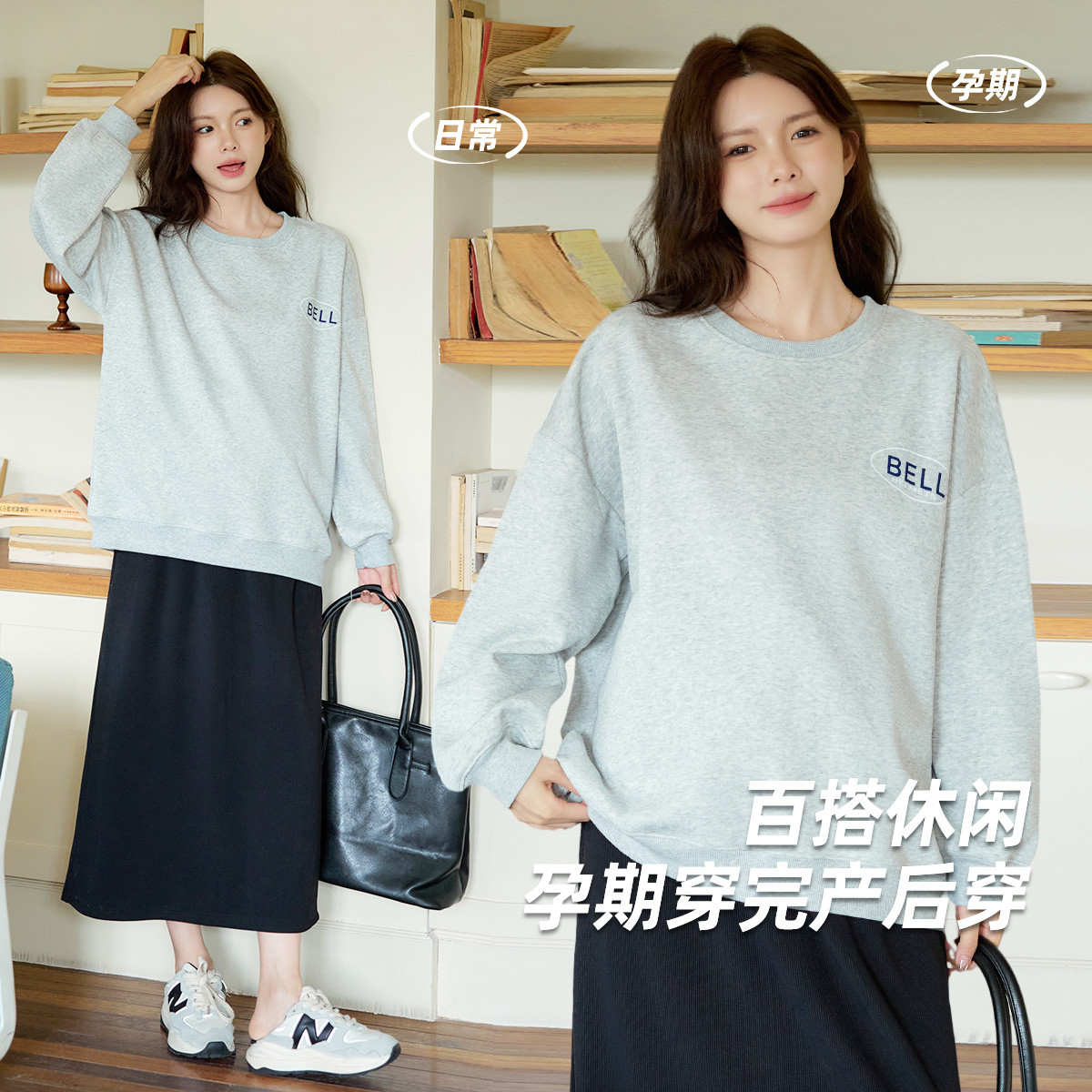 12999481.十月名裳孕妇卫衣春秋外穿高级感洋气上衣休闲慵懒风圆领外套