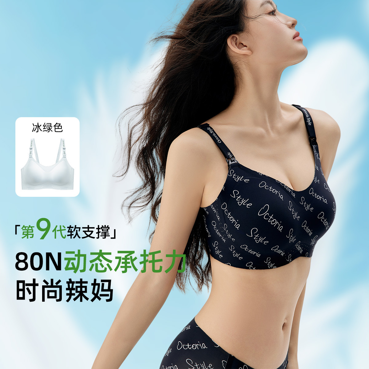 12999468.孕妇内衣怀孕期防下垂裸感无痕哺乳内衣产后喂奶聚拢收副乳文胸