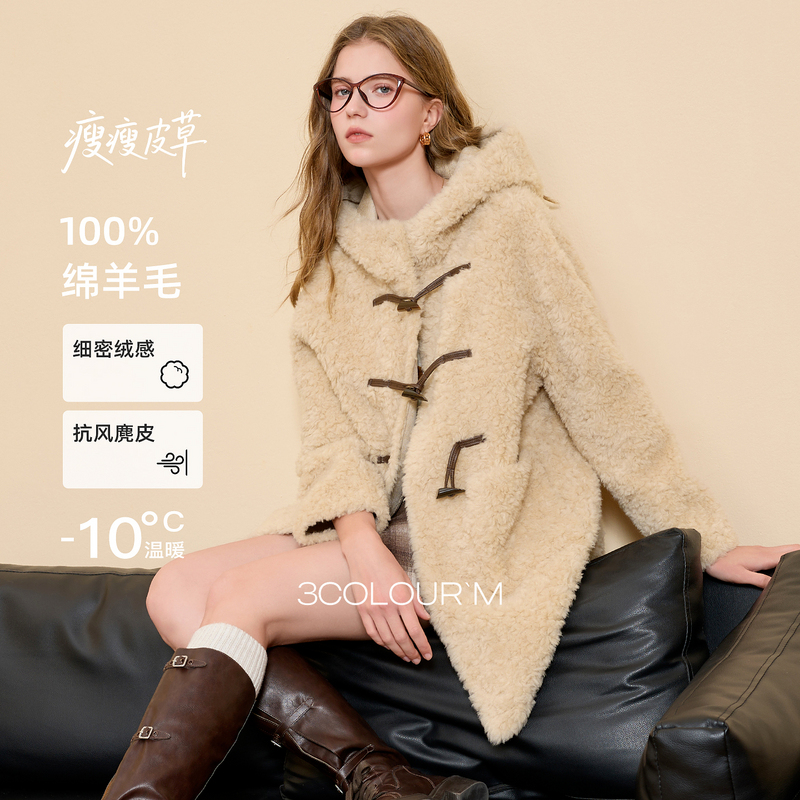 12628814.【100绵羊毛瘦瘦皮草】三彩2025冬季新款连帽毛毛外套牛角扣M